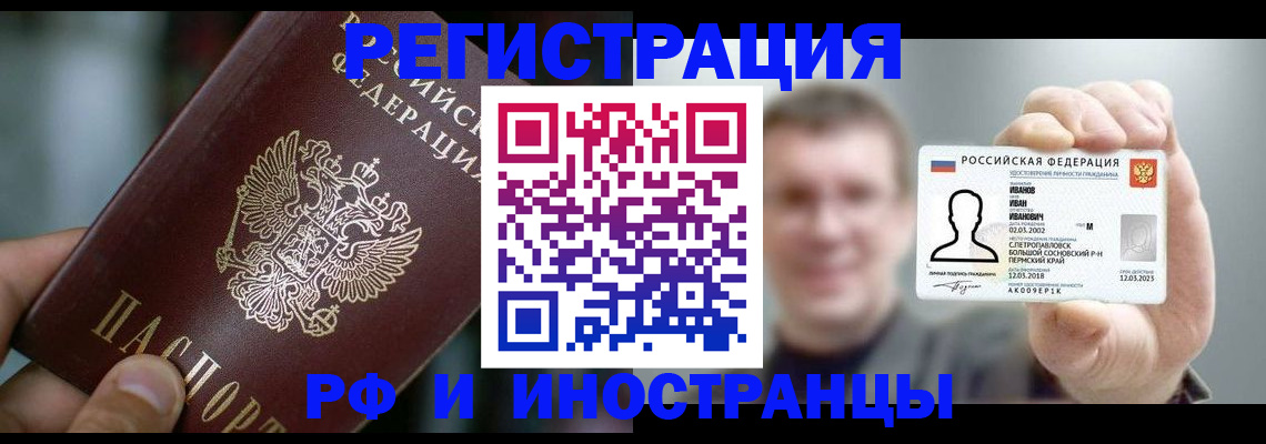 где прописаться в Онеге
