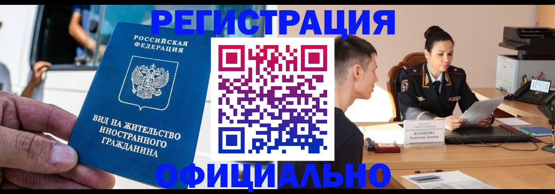 регистрация для школы в Онеге